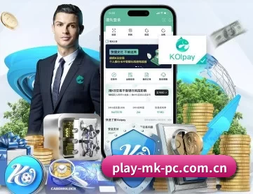 MKSports APP 深度功能