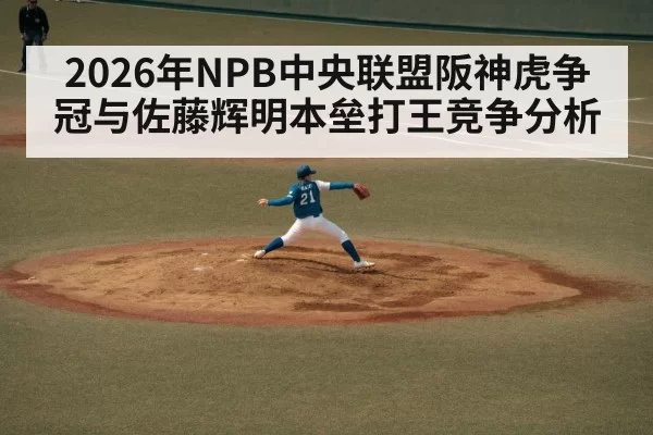 baseball pitcher throwing
